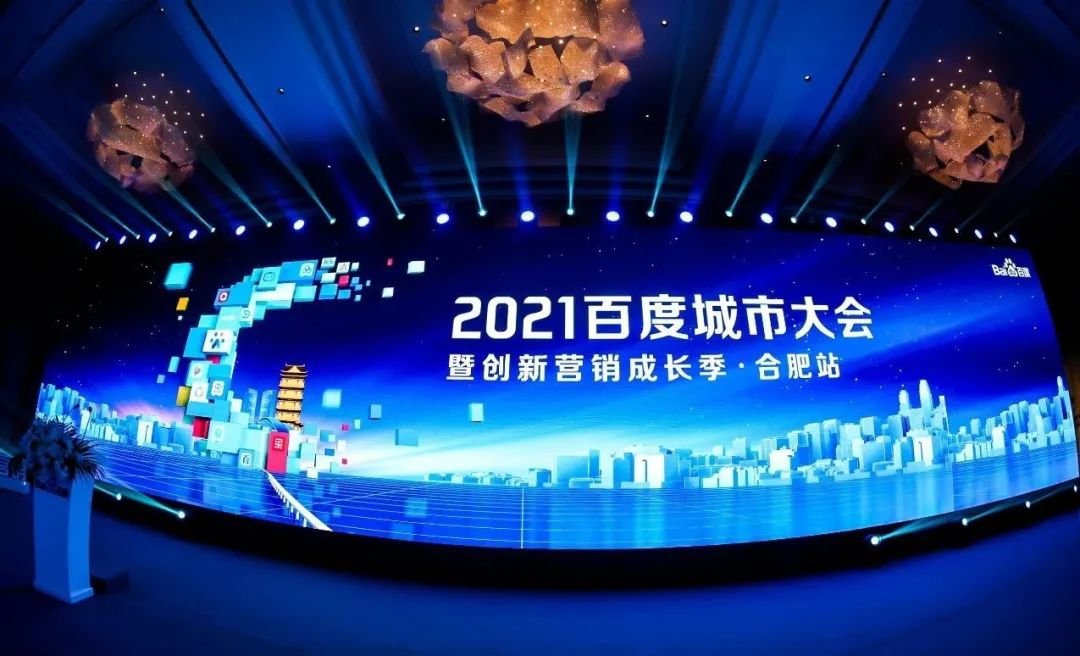 2021百度人气榜 投票 入口