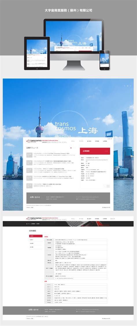 <b>深圳百度SEO经理好不好</b>