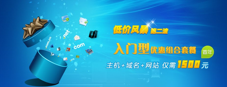 <b>深圳百度用户注册渠道商行业有名气</b>