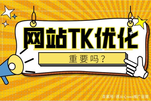 <b>深圳小红书推广渠道商性价比高不高？深度解析</b>