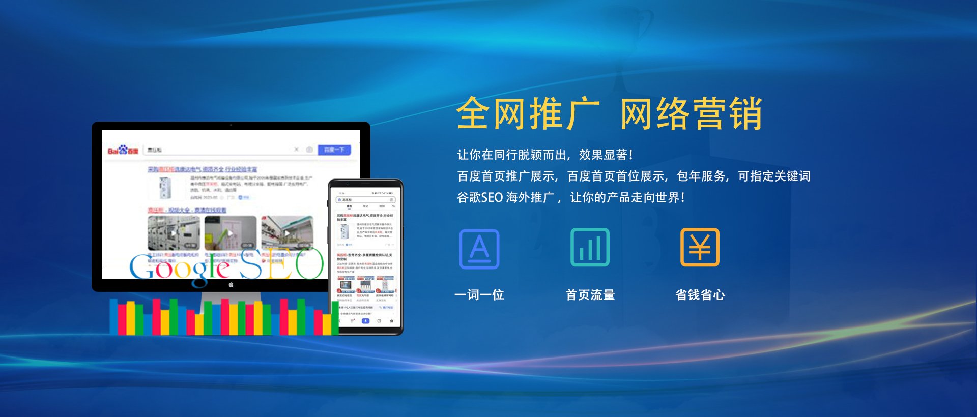 <b>深圳百度网络营销专员：细致入微，助力企业腾飞</b>