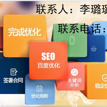 <b>深圳百度CPC专家快捷：助力企业高效投放广告</b>