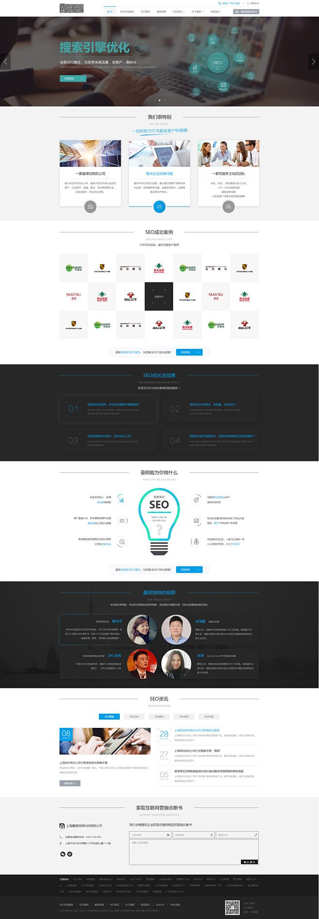 <b>深圳今日头条秘籍主管怎么样？揭秘职场精英背后的故事</b>