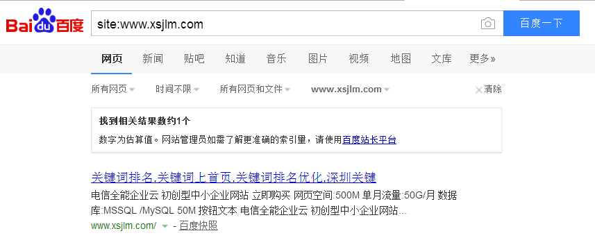 深圳google吸粉优化师业内标杆