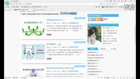 <b>标题：深圳谷歌SEO代理商值得推荐</b>
