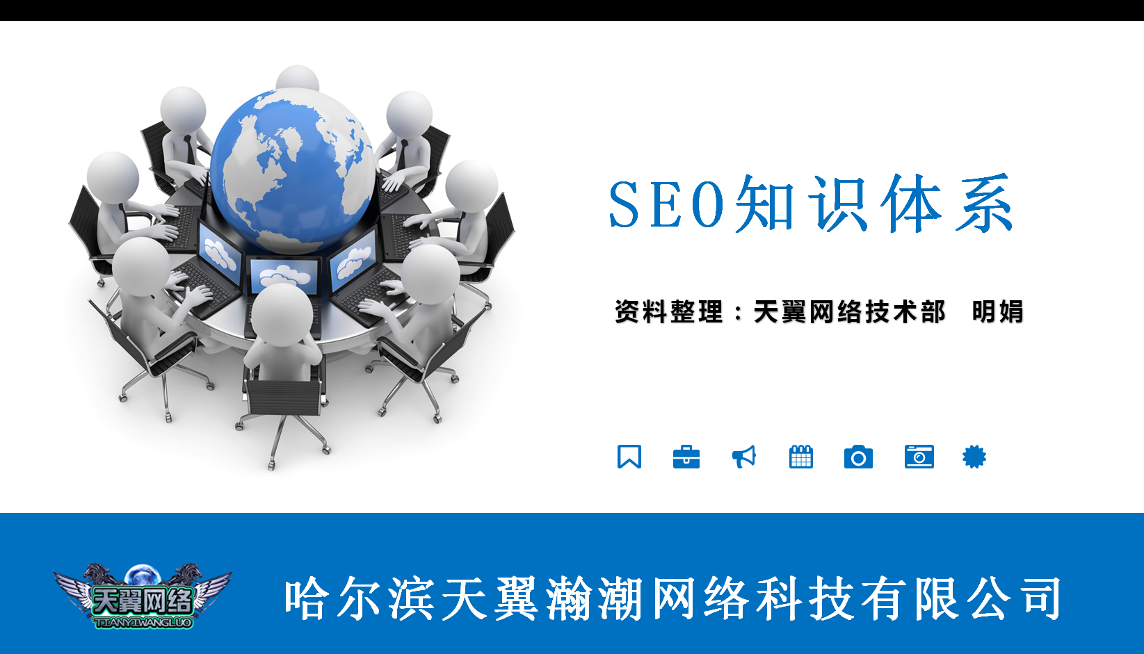 深圳谷歌攻略渠道商质量不错