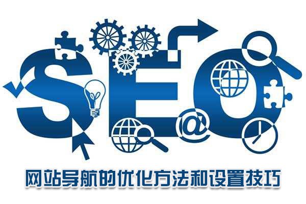 <b>深圳百度排名工程师质量不错：揭秘高质量SEO服务的秘诀</b>