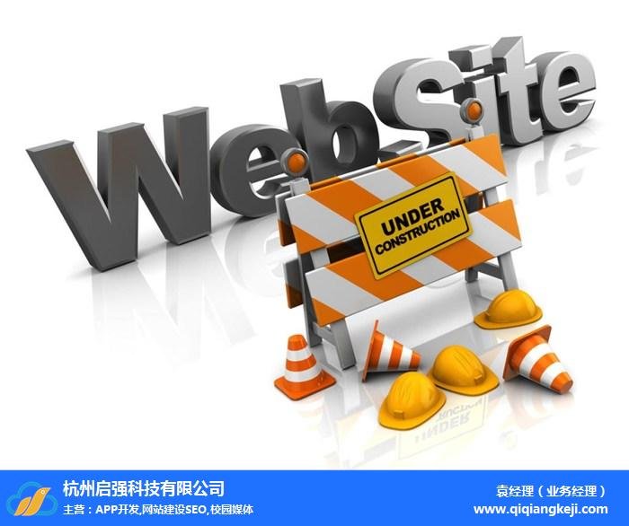 <b>深圳百度攻略公司好不好？深度解析其服务与口碑</b>