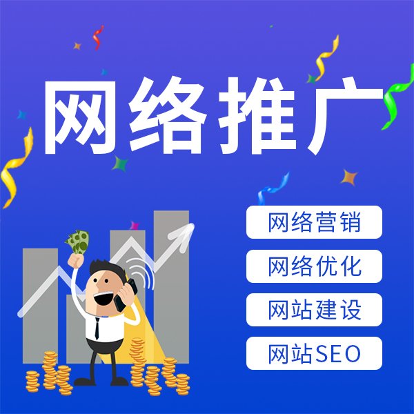 <b>深圳谷歌投流优化师方便：高效提升广告效果</b>