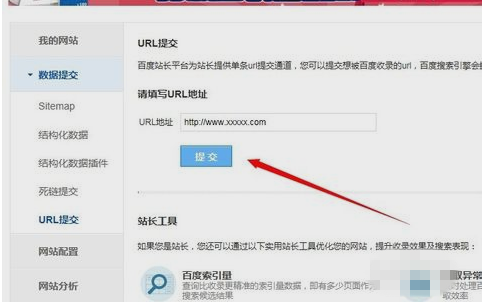 深圳百度秘籍专家行业有名气