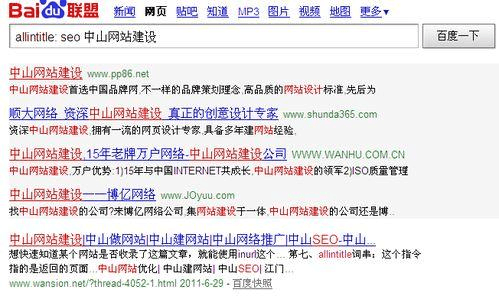 <b>深圳抖音网络营销运营好不好？深度解析</b>