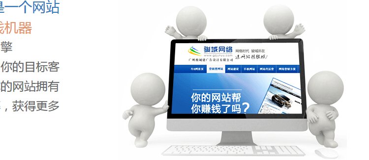 <b>标题：深圳百度秘籍代理商质量不错</b>