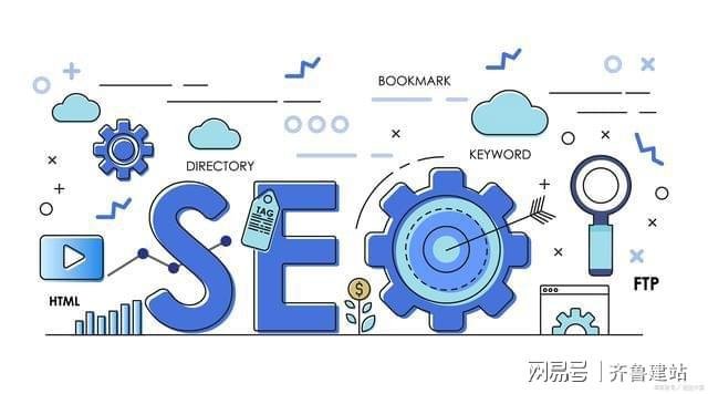 <b>深圳百度外链代理商如何助力企业网络营销</b>