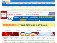 <b>深圳抖音开户专家效果好，轻松开启流量之门</b>