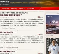 <b>深圳谷歌培训负责人：引领数字化转型的卓越领航者</b>