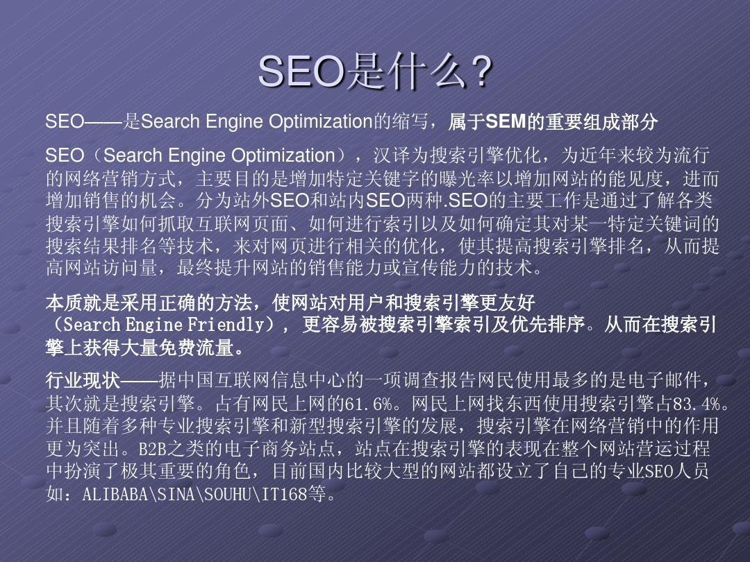 <b>深圳百度短视频主管省钱攻略：高效运营降低成本</b>