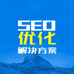 <b>深圳谷歌客户咨询工程师专业：打造企业国际化战略的基石</b>